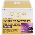 Крем ночной для лица L'OREAL Возраст Эксперт 55+ против морщин, 50мл Крем ночной для лица L'OREAL Возраст Эксперт 55+ против морщин, 50мл