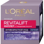 Крем ночной для лица L'OREAL Ревиталифт Филлер [ha] против морщин, 50мл