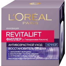 Крем ночной для лица L'OREAL Ревиталифт Филлер [ha] против морщин, 50мл в магазинах Лента