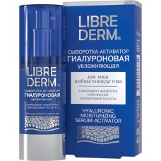 Сыворотка-активатор для лица LIBREDERM гиалуроновая, увлажняющая, 30мл в магазинах Лента