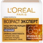 Крем ночной для лица L'OREAL Возраст Эксперт 65+, против морщин, 50мл