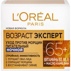 Крем ночной для лица L'OREAL Возраст Эксперт 65+, против морщин, 50мл в магазинах Лента