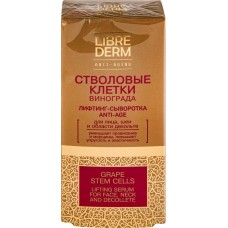 Лифтинг-сыворотка для лица LIBREDERM Стволовые клетки винограда, с anti-age эффектом, 30мл в магазинах Лента