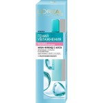 Аква-флюид для лица L'OREAL Гений Увлажнения с экстрактом алоэ, для сухой и чувствительной кожи, 70мл