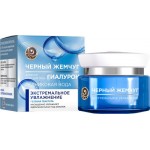 Крем дневной для лица ЧЕРНЫЙ ЖЕМЧУГ Экстремальное увлажнение Ледниковая вода, 100% гиалурон, 50мл