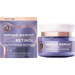 Крем ночной для лица ЧЕРНЫЙ ЖЕМЧУГ Bio-Программа 60+, 50мл