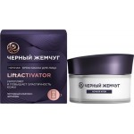 Крем-маска ночная для лица ЧЕРНЫЙ ЖЕМЧУГ Liftactivator, 48мл