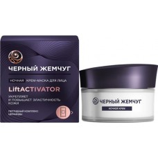 Крем-маска ночная для лица ЧЕРНЫЙ ЖЕМЧУГ Liftactivator, 48мл в магазинах Лента
