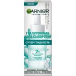 Сыворотка для лица GARNIER Супер гладкость гиалуроновая, 30мл Сыворотка для лица GARNIER Супер гладкость гиалуроновая, 30мл