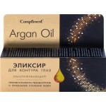 Эликсир для контура глаз COMPLIMENT Argan oil омолаживающий, 25мл
