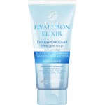 Крем ночной для лица LIV DELANO Hyaluron Elixir гиалуроновый, 50г