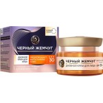 Крем для лица ЧЕРНЫЙ ЖЕМЧУГ Глубокое увлажнение, для всех возрастов, 46мл Крем для лица ЧЕРНЫЙ ЖЕМЧУГ Глубокое увлажнение, для всех возрастов, 46мл