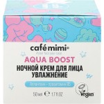 Крем ночной для лица CAFE MIMI увлажнение, 50мл Крем ночной для лица CAFE MIMI увлажнение, 50мл