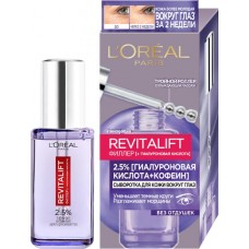 Сыворотка для кожи вокруг глаз L'OREAL Paris Ревиталифт Филлер 2,5% Гиалуроновая кислота и кофеин, 20мл в магазинах Лента