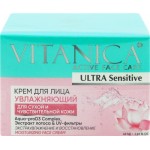Крем для лица VITANICA увлажняющий, 60мл Крем для лица VITANICA увлажняющий, 60мл