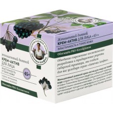 Крем дневной для лица РЕЦЕПТЫ БАБУШКИ АГАФЬИ Аптечка Агафьи Женьшеневый 45+, 50мл в магазинах Лента