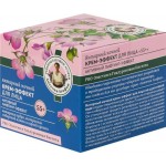 Крем ночной для лица РЕЦЕПТЫ БАБУШКИ АГАФЬИ Аптечка Агафьи Янтарный 55+, 50мл