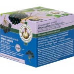 Крем ночной для лица РЕЦЕПТЫ БАБУШКИ АГАФЬИ Аптечка Агафьи Женьшеневый 45+, 50мл