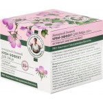 Крем дневной для лица РЕЦЕПТЫ БАБУШКИ АГАФЬИ Аптечка Агафьи Янтарный 55+, 50мл