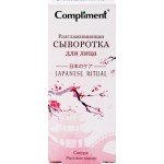 Сыворотка для лица COMPLIMENT Japanese ritual разглаживающая, 18мл Сыворотка для лица COMPLIMENT Japanese ritual разглаживающая, 18мл