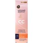 Крем для лица ЧЕРНЫЙ ЖЕМЧУГ Expert универсальный SPF25, для всех типов кожи, 40мл