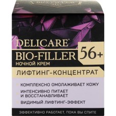 Крем ночной для лица DELICARE 56+, 50мл в магазинах Лента