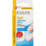 Средство для ногтей EVELINE Nail Therapy Professional 8в1, для регенерации, 12мл Средство для ногтей EVELINE Nail Therapy Professional 8в1, для регенерации, 12мл