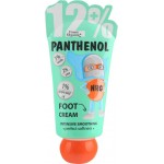 Крем для ног FUNNY ORGANIX Panthenol Nrg смягчающий, 45мл Крем для ног FUNNY ORGANIX Panthenol Nrg смягчающий, 45мл