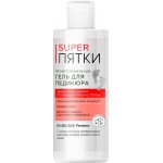Гель для педикюра SUPER ПЯТКИ профессиональный, 250мл Гель для педикюра SUPER ПЯТКИ профессиональный, 250мл