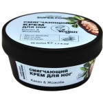 Крем для ног CAFE MIMI Какао&Жожоба смягчающий, 50мл Крем для ног CAFE MIMI Какао&Жожоба смягчающий, 50мл