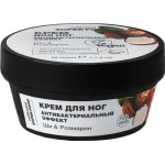 Бальзам для ног CAFE MIMI Ши&Розмарин антибактериальный эффект, 50мл Бальзам для ног CAFE MIMI Ши&Розмарин антибактериальный эффект, 50мл