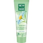 Крем-уход для рук ЧИСТАЯ ЛИНИЯ Нежное питание с ромашкой, 75мл