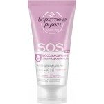 Крем-бальзам для рук БАРХАТНЫЕ РУЧКИ Professional SOS-восстановление, 45мл