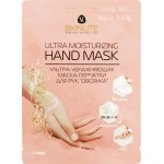 Маска для рук SKINLITE Овсянка увлажняющая, 33г