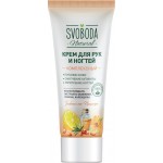 Крем для рук и ногтей SVOBODA Natural, 80мл Крем для рук и ногтей SVOBODA Natural, 80мл