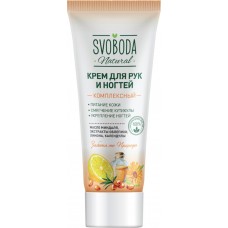 Крем для рук и ногтей SVOBODA Natural, 80мл в магазинах Лента
