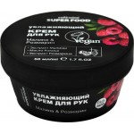 Крем для рук CAFE MIMI Малина&Розмарин увлажняющий, 50мл Крем для рук CAFE MIMI Малина&Розмарин увлажняющий, 50мл