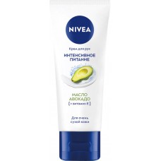 Крем для рук NIVEA Интенсивное питание с маслом авокадо, 50мл в магазинах Лента