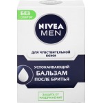 Бальзам после бритья NIVEA Men для чувствительной кожи, 100мл Бальзам после бритья NIVEA Men для чувствительной кожи, 100мл