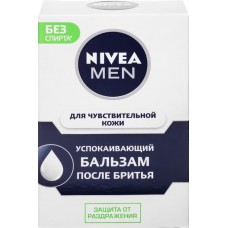 Бальзам после бритья NIVEA Men для чувствительной кожи, 100мл в магазинах Лента