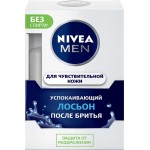 Лосьон после бритья NIVEA Men для чувствительной кожи, 100мл Лосьон после бритья NIVEA Men для чувствительной кожи, 100мл
