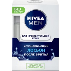 Лосьон после бритья NIVEA Men для чувствительной кожи, 100мл в магазинах Лента Лосьон после бритья NIVEA Men для чувствительной кожи, 100мл в магазинах Лента
