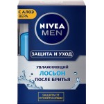 Лосьон после бритья NIVEA Men Защита и уход с алоэ вера, увлажняющий, 100мл Лосьон после бритья NIVEA Men Защита и уход с алоэ вера, увлажняющий, 100мл