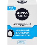 Бальзам после бритья NIVEA Men Охлаждающий, для чувствительной кожи, 100мл Бальзам после бритья NIVEA Men Охлаждающий, для чувствительной кожи, 100мл