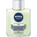 Бальзам после бритья NIVEA Men Восстанавливающий, для чувствительной кожи, 100мл Бальзам после бритья NIVEA Men Восстанавливающий, для чувствительной кожи, 100мл