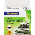Диск антимоль ЛЕНТА, без запаха