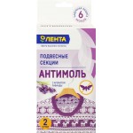 Подвесные секции антимоль ЛЕНТА с ароматом лаванды, 2шт