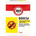 Боксы для уничтожения тараканов и других ползающих насекомых 365 ДНЕЙ, 2шт