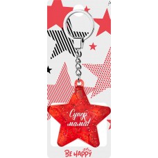 Брелок Звездочка, цветной, акрил в магазинах Лента Брелок Звездочка, цветной, акрил в магазинах Лента