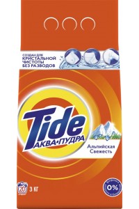 Стиральные порошки в Ленте